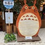 みっちょんの画像