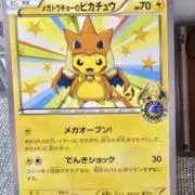 ベラヨ