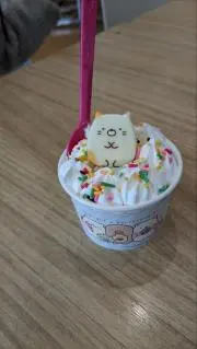 くろねこ