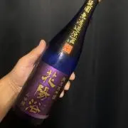 ツチノコ