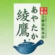 あやたか