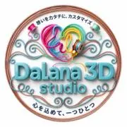 ★Dalana3D スタジオ♡の画像