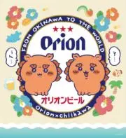 まこっちん