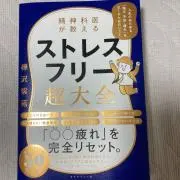 かおんの画像