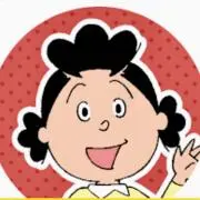 サザエでございま〜すの画像