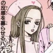 えびちりの画像