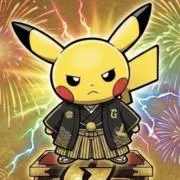 ピカチューセッツ大学