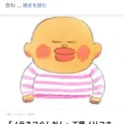 しゅり蔵の画像