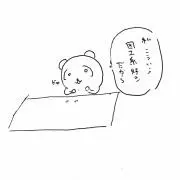 Kie《6/28更新✳︎要プロフ確認》