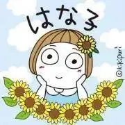 りゅうりゅう