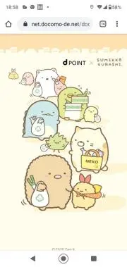 ぴよ3ママの画像
