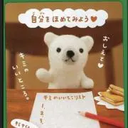 USAGIの画像