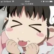 ちか