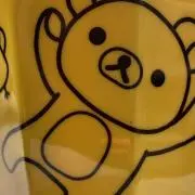 いのゆなの画像
