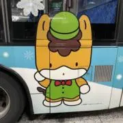 ついの画像