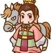 尚劉備の画像