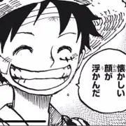 わたかつの画像