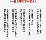 まゆゆの画像