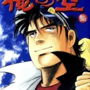muta.gの画像