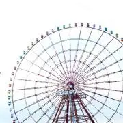 あんな