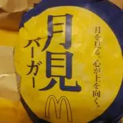 ほのぼのの画像