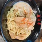タング村