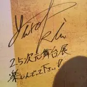 あおい