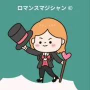 私の画像