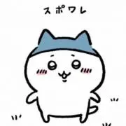 りんりんの画像