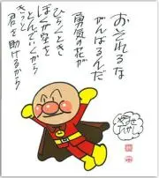 ひろの画像