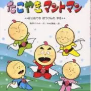 迅ちゃんの⭐︎資材屋の画像