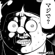 MrSmile