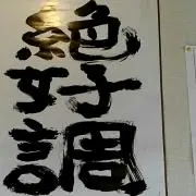 マルクス