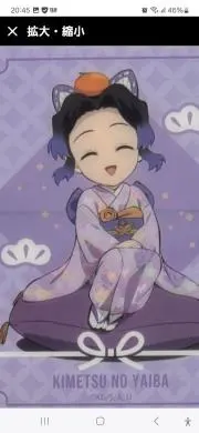 しのぶの画像