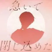 みい