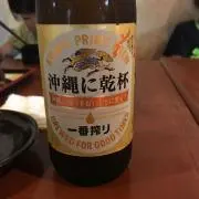 やっちの画像