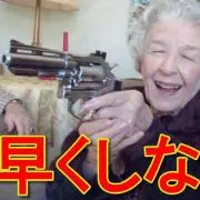 平日配送。コメ逃げブロック