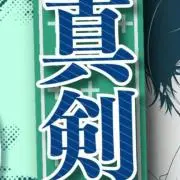 値下げまとめ買い 歓迎 とんがるの画像