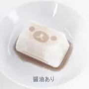 FGO fate/grand order AGF マーリン 蘆屋道満 巌窟王 - メルカリ