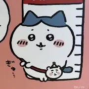 ちゃいの画像