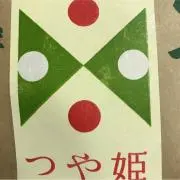 とろぐばの画像