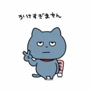 トトの画像