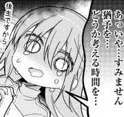 鱗の画像