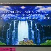 コバタクの画像