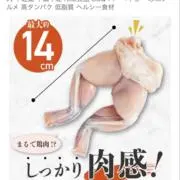 吶んの画像