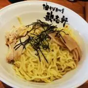 ケンケンパの画像