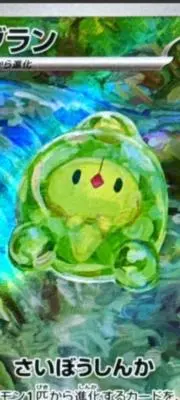ポケモンカード魂　プロフィール重要！の画像