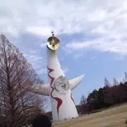 太陽の塔
