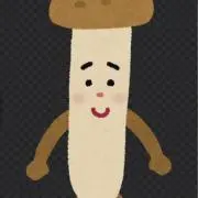 しめじの画像