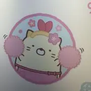 希璃翔の画像